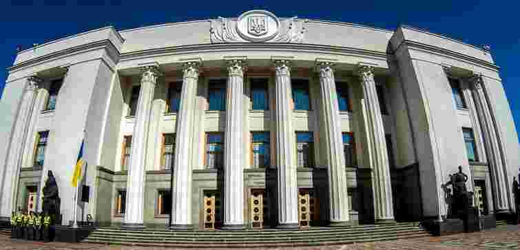 Мешканець Львівщини уник покарання за повідомлення про намір підірвати Верховну Раду