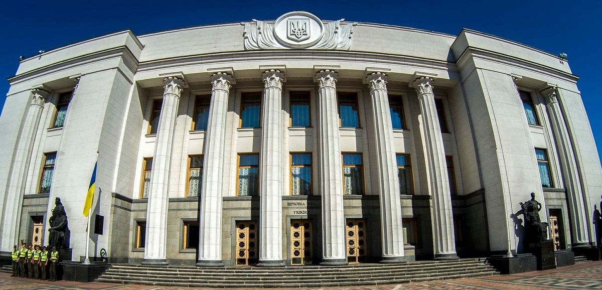 Мешканець Львівщини уник покарання за повідомлення про намір підірвати Верховну Раду