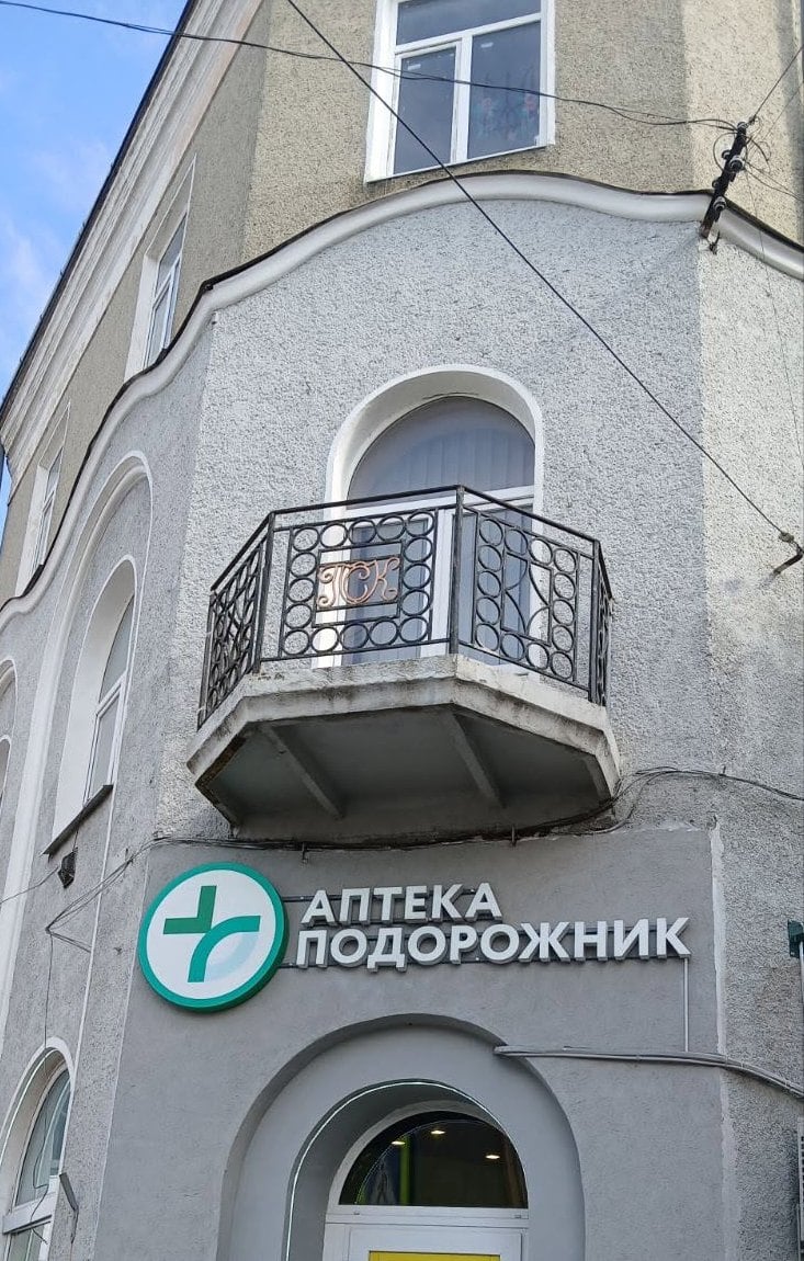 Монограма на балконі (фото музею)
