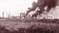 Червоний газ