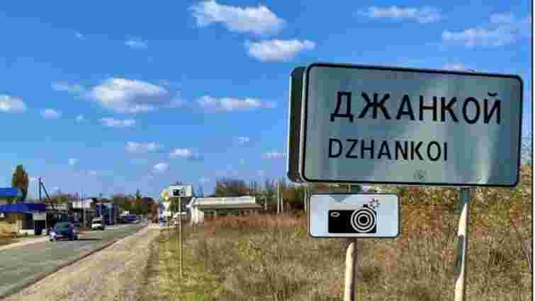 Українські бійці завдали удару по авіабазі «Джанкой» в окупованому Криму