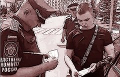 Путінська мобілізація