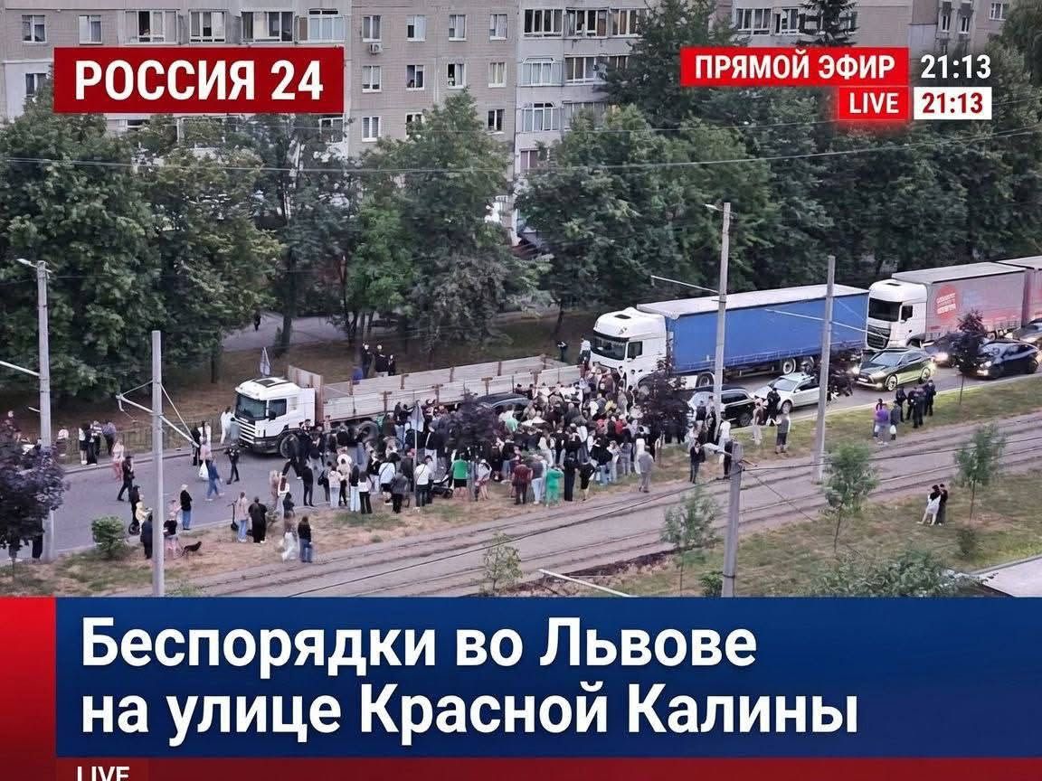 Скриншот Юрія Рихлика