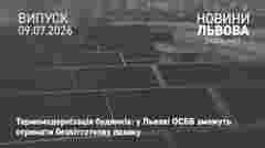 У Львові ОСББ зможуть отримати безвідсоткову позику на термомодернізацію будинків
