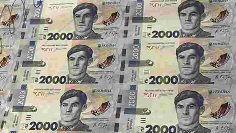 НБУ вводить нову банкноту номіналом 2000 грн
