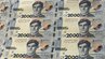 НБУ вводить нову банкноту номіналом 2000 грн