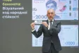 Нацбанк звинуватили у використанні російського піратського шрифту на банкноті 2000 грн