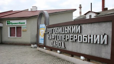 Дрогобицький нафтопереробний завод з орбіти Коломойського визнаний банкрутом