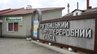 Дрогобицький нафтопереробний завод з орбіти Коломойського визнаний банкрутом