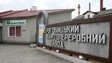 Дрогобицький нафтопереробний завод з орбіти Коломойського визнаний банкрутом