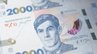 НБУ змінить напис на новій банкноті у 2000 гривень через асоціацію з російським шрифтом