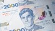 НБУ змінить напис на новій банкноті у 2000 гривень через асоціацію з російським шрифтом