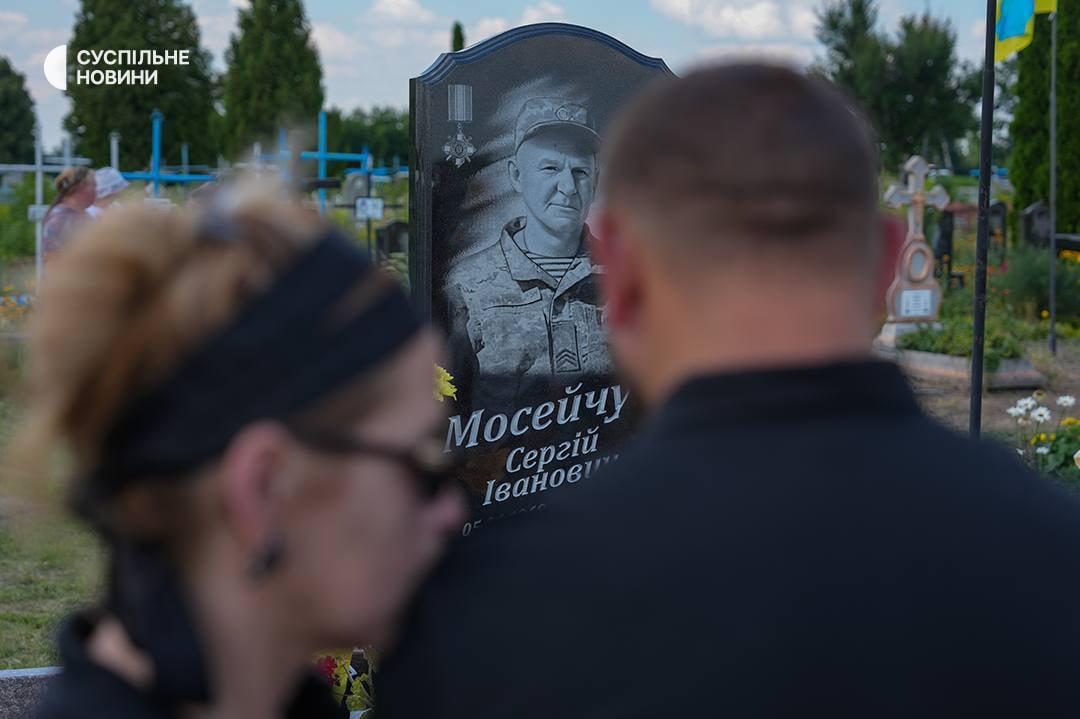 Прощання з Максимом та Романом Мосейчуками