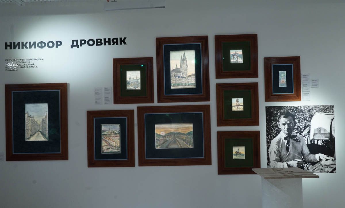 Никифор Дворняк
