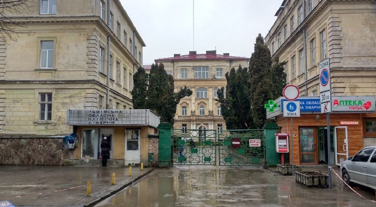 Територія Львівської обласної клінічної лікарні