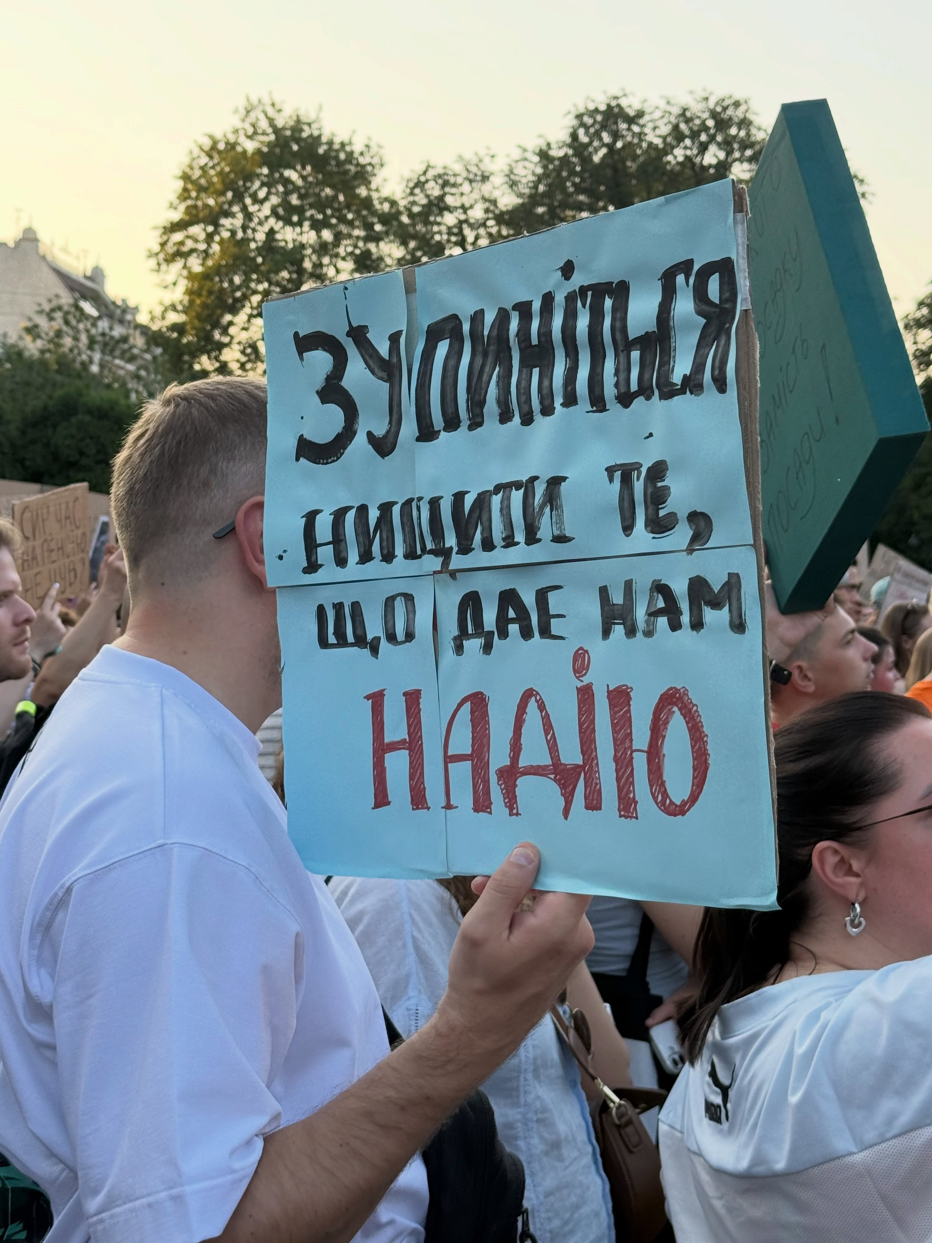 Фото Катерини Кіт-Садової