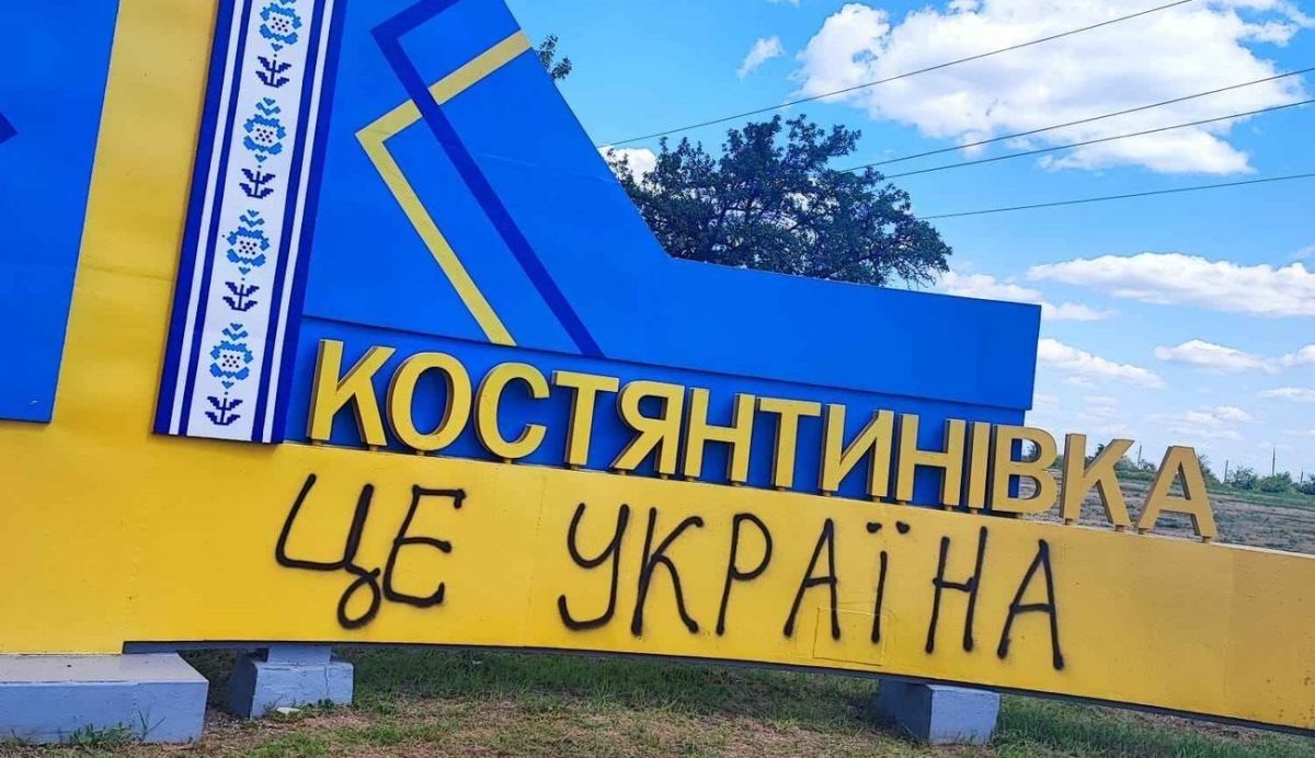 Полк «Скеля» повідомив про зачистку Костянтинівки від росіян