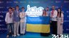 Українські школярі здобули золото і три срібла на Міжнародній хімічній олімпіаді