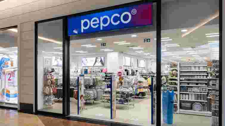 Pepco назвала перші чотири міста, де відкриє магазини в Україні