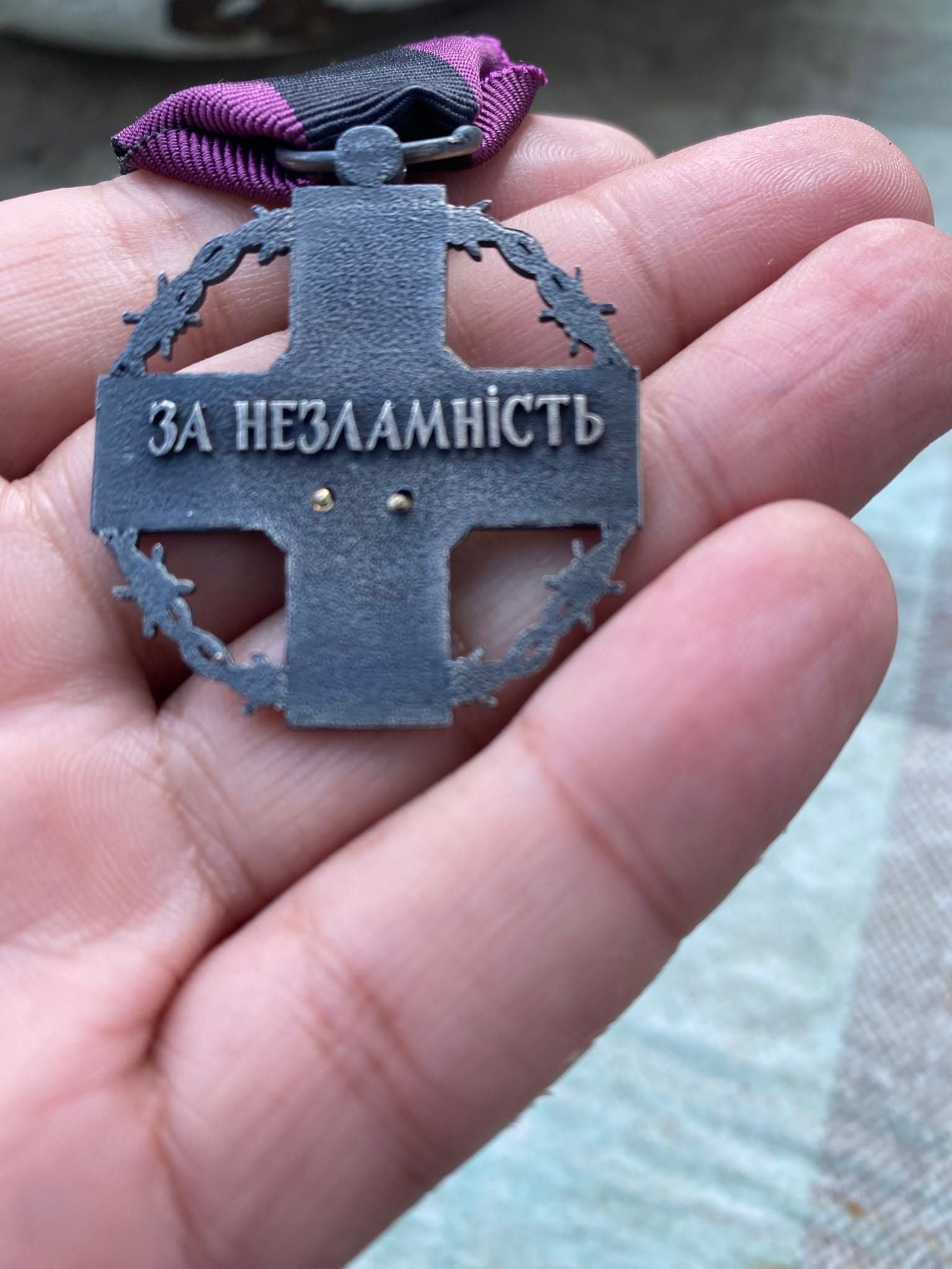 Відзнака, яку Євген Шибалов повернув Володимиру Зеленському