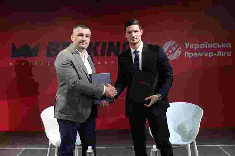 BETKING та Українська Прем'єр-Ліга уклали стратегічне партнерство на два сезони