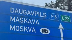 Латвія хоче прибрати дорожні знаки, які вказують на Росію та Білорусь