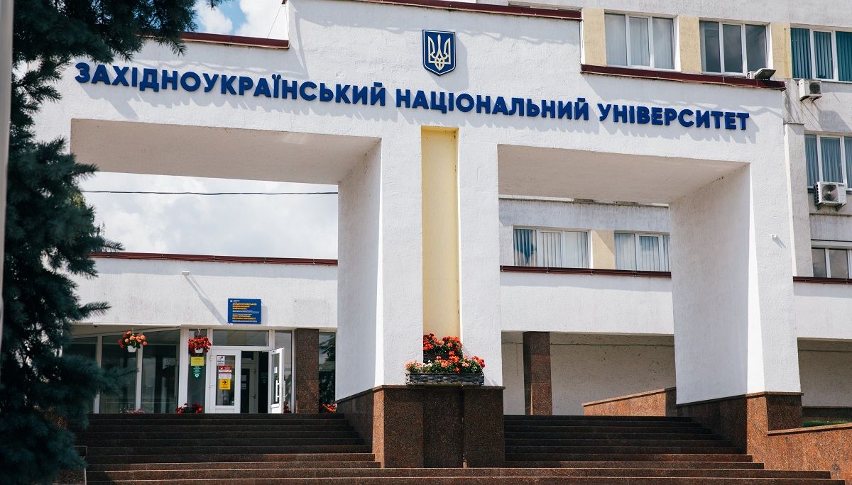 Подорожчання до 23%: Західноукраїнський університет затвердив ціни для вступників 2026 року