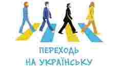 Усередині майже кожного українця сидить недобитий кацапчик