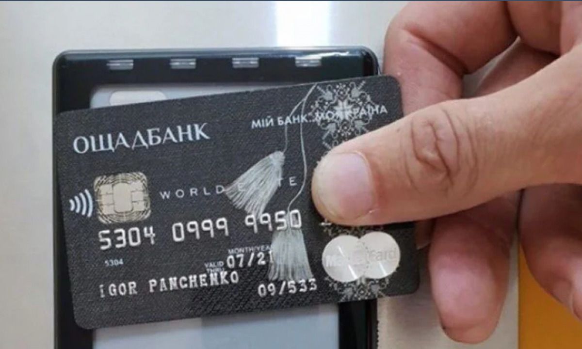 «Ощадбанк» збільшив щомісячну комісію за неактивні рахунки до 150 грн
