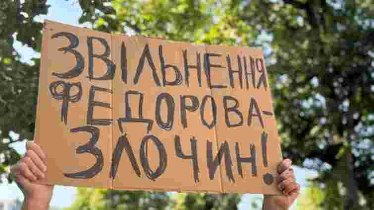 Протести на підтримку Михайла Федорова стали мішенню інформаційної кампанії