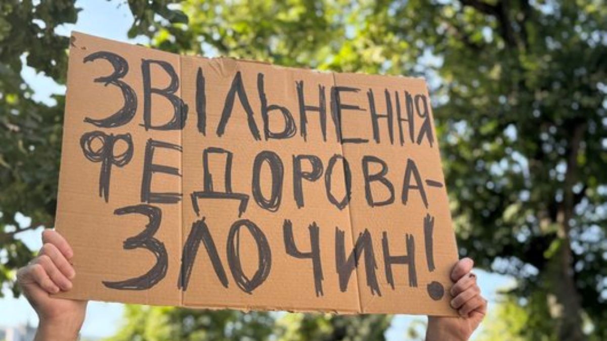 Протести на підтримку Михайла Федорова стали мішенню інформаційної кампанії