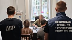 На Закарпатті комбат два роки платив зарплату військовій, яка не ходила службу