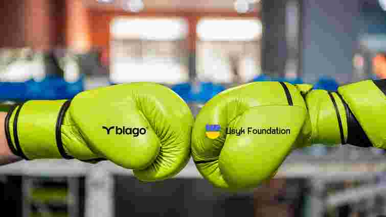 blago та Usyk Foundation випустять благодійний мерч: мінібоксерські рукавички з автографом Усика