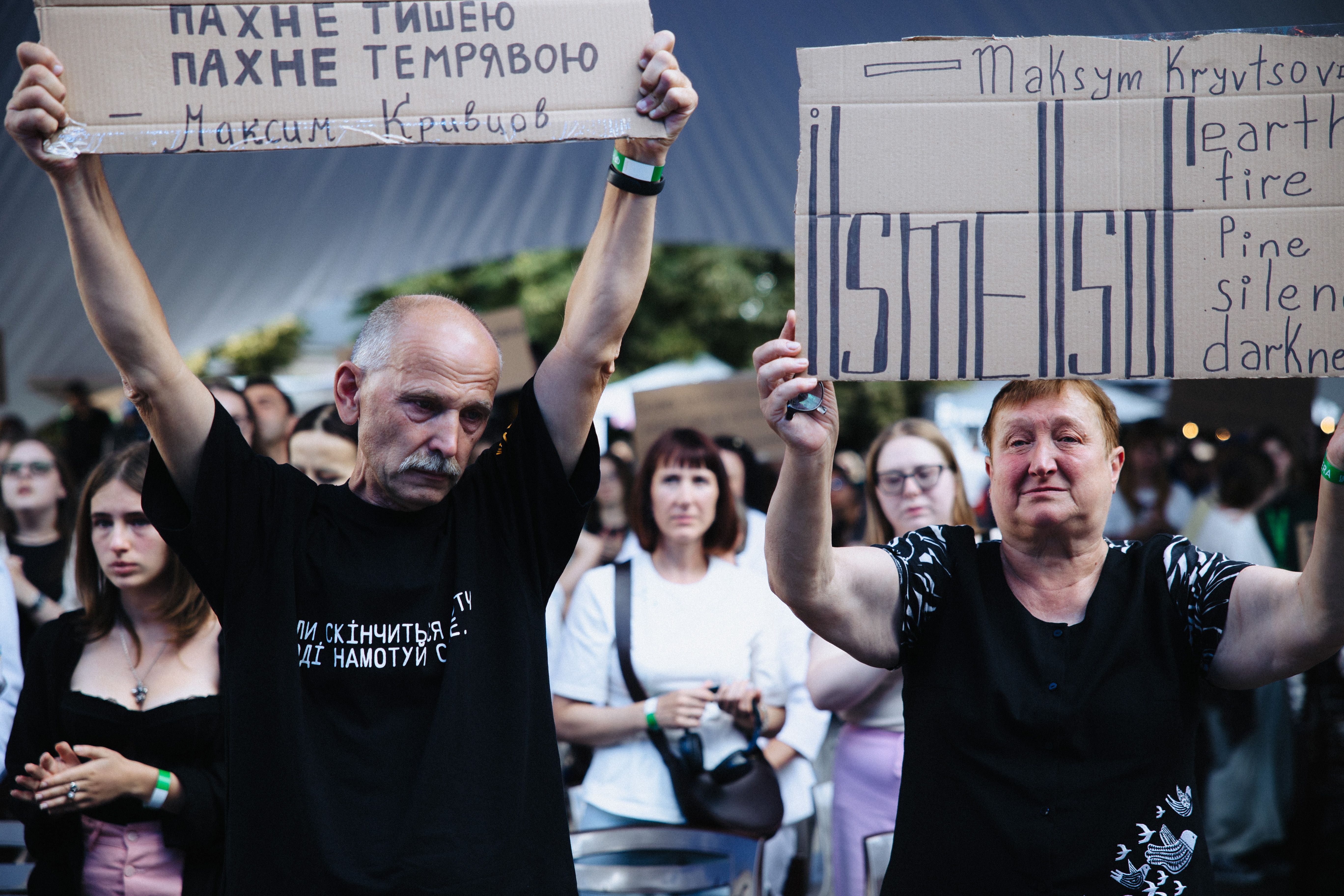 Фестиваль відвідали батьки Максима Кривцова (фото Тетяни Шавловської)