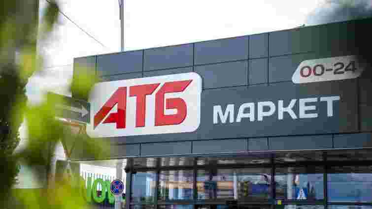 Мережа АТБ після критики розірвала рекламні контракти з телеграм-каналом «Труха»