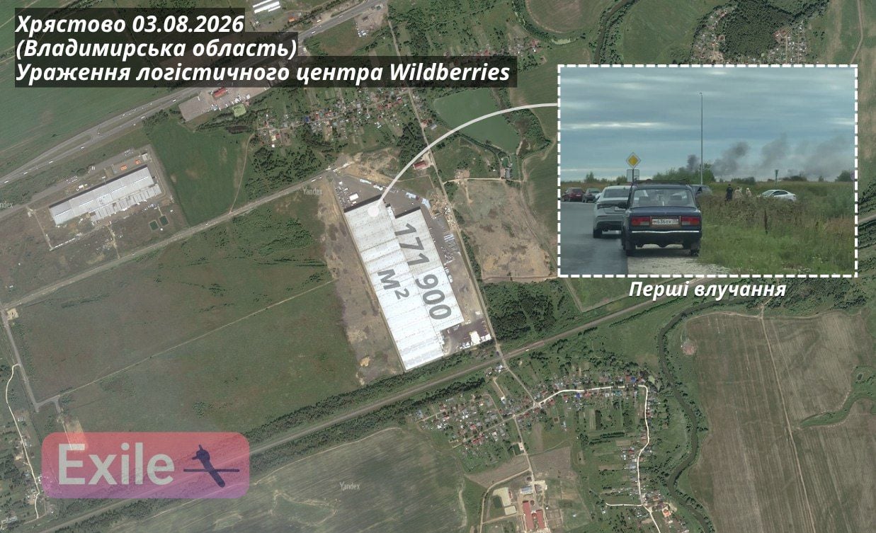 Логістичний комплекс маркетплейса Wildberries у Володимирській області