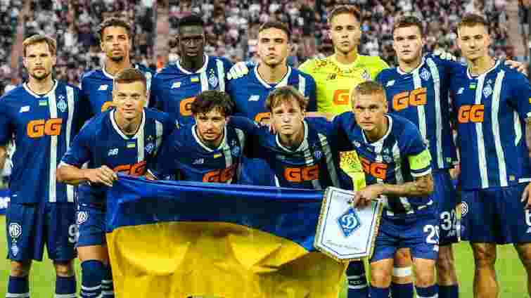 «Динамо» отримало потенційного суперника у плейоф кваліфікації Ліги конференцій