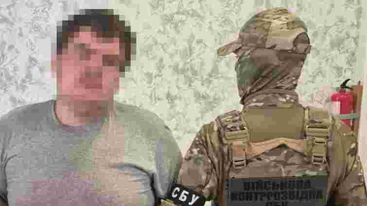 На Полтавщині затримали військового, який коригував російські удари по АЗС 