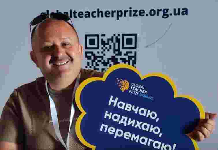 Двоє вчителів з Хмельниччини увійшли до списку 50 найкращих педагогів України