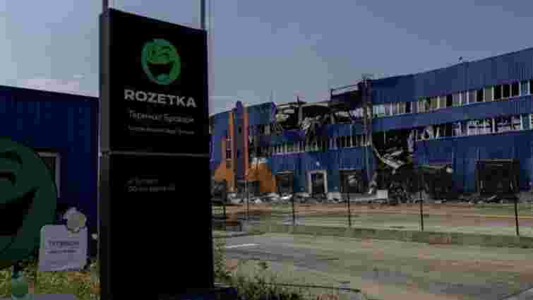 Rozetka зазнала рекордних збитків через російські удари по складах