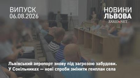 Плани масштабної забудови Сокільників доведеться переглянути