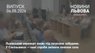 Плани масштабної забудови Сокільників доведеться переглянути
