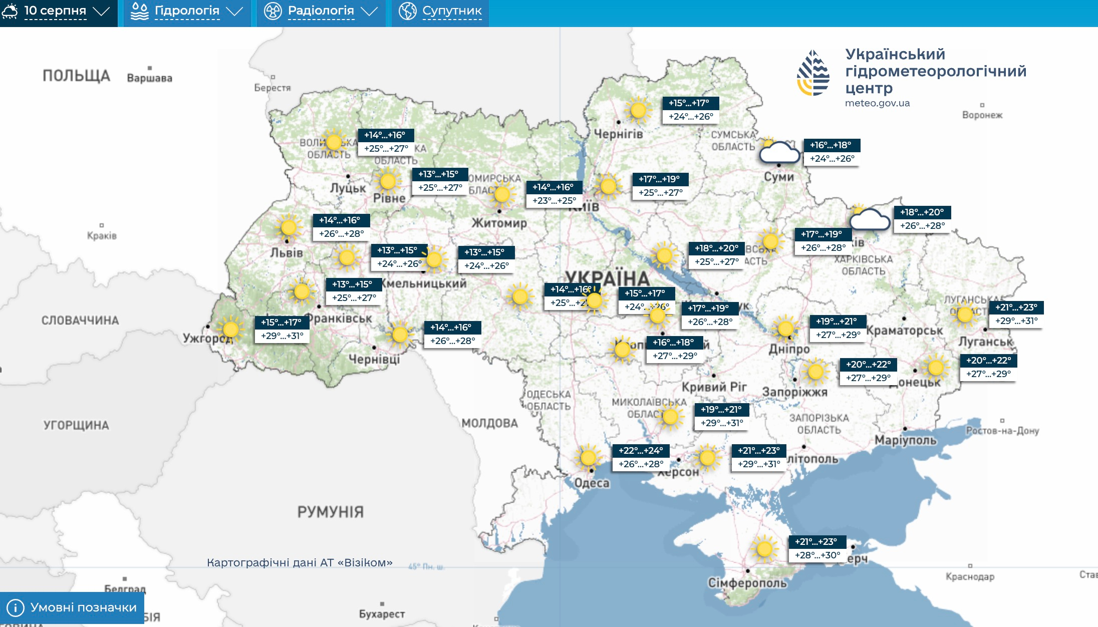 Карта погоди в Україні 10 серпня (клікніть для збільшення)