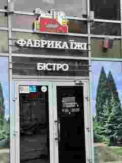 Ресторан у скандальному самобуді в центрі Львова повідомив про закриття
