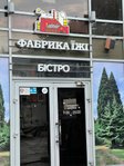 Ресторан у скандальному самобуді в центрі Львова повідомив про закриття