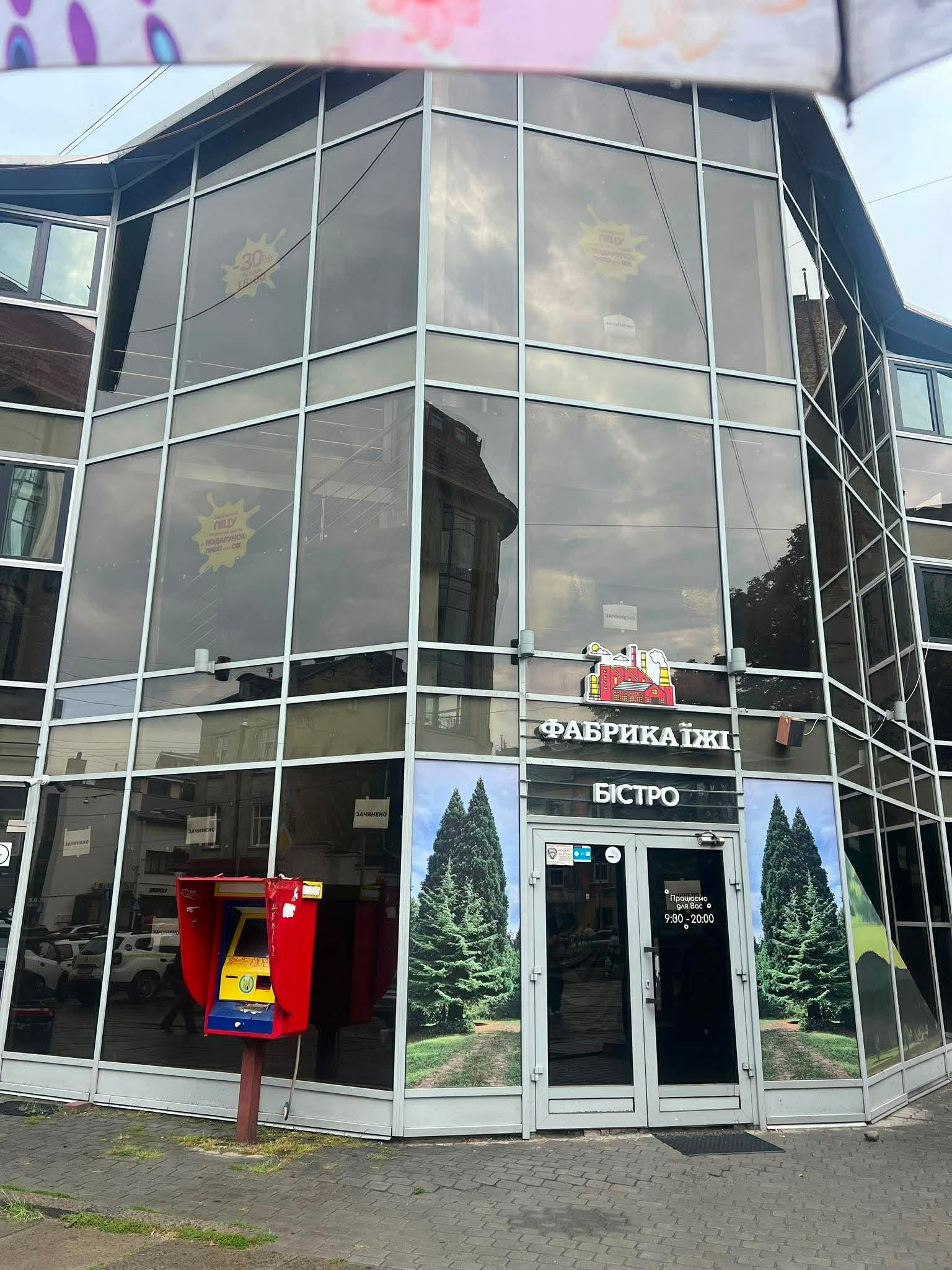 У Львові закрили ресторан «Фабрика їжі» / Фото ZAXID.NET