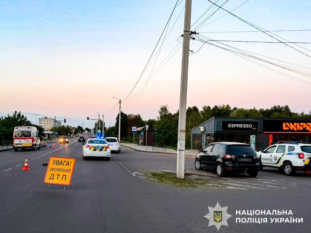 Місце ДТП (фото поліції)