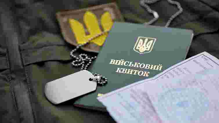 Міноборони перевіряє критичні підприємства: хто може втратити бронювання