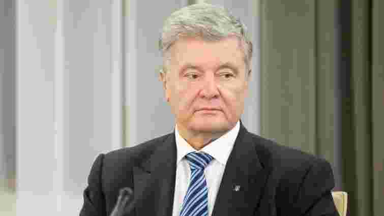 Банк Порошенка виграв апеляцію щодо порушень фінмоніторингу