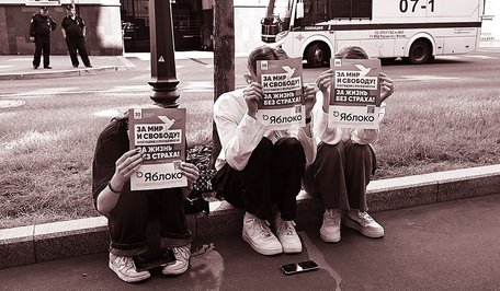 Ябко впасти мусить. Російське